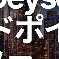 Solana gRPCの強化