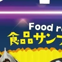 大阪の夜の新体験