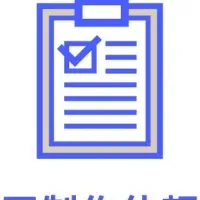 ArchiX新機能