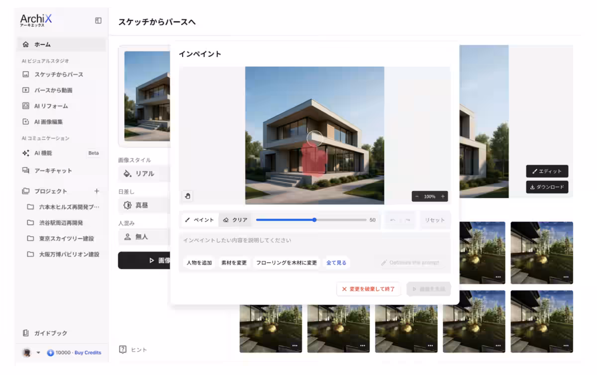 画像2