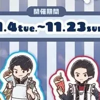 ディッパーダンの新コラボ