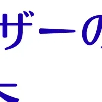 シングルマザーの実態
