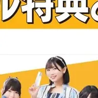 SKE48×C'sお渡し会