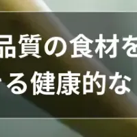 「nosh DOG」、無料お試し開始
