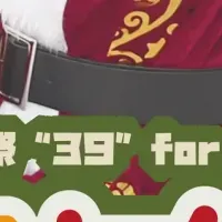 岩崎諒太誕生祭