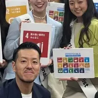 ミス・ワールド2025