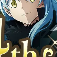 『まおりゅう』4周年