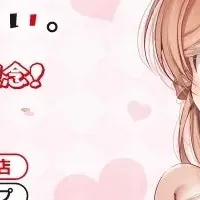 一式さんポップストア