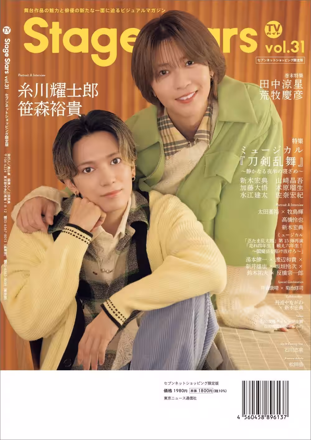 画像6