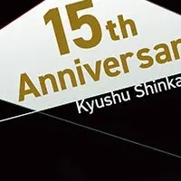 2026列車カレンダー