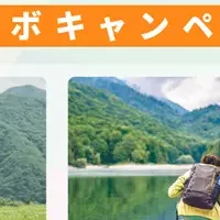 愛犬とお出かけ！