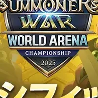 SWC2025カップ開催