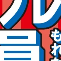 南海電鉄のデジタルきっぷ