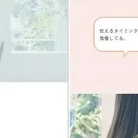 ファンケルの新提案