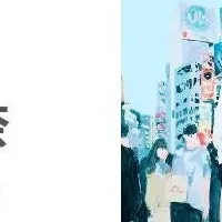有村佳奈の個展