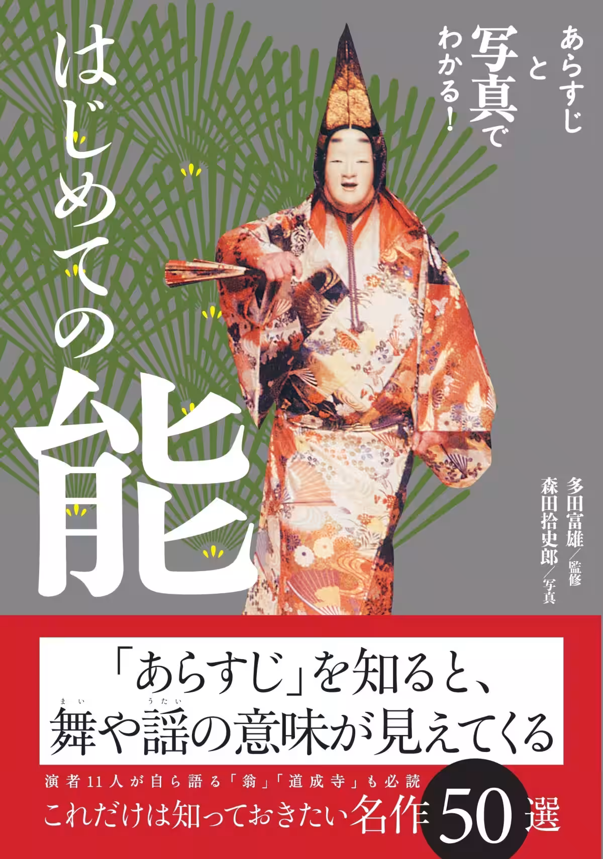 画像6