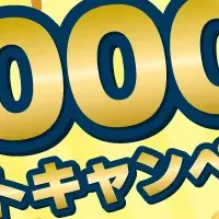 「お金ルポ」体験談投稿でチャンス！