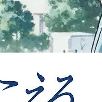 ジブリの名作重版