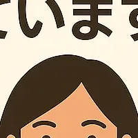 メイクワンの特定技能人材