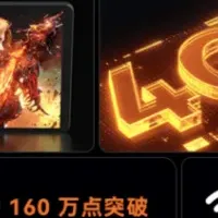 究極ゲーミングタブレット