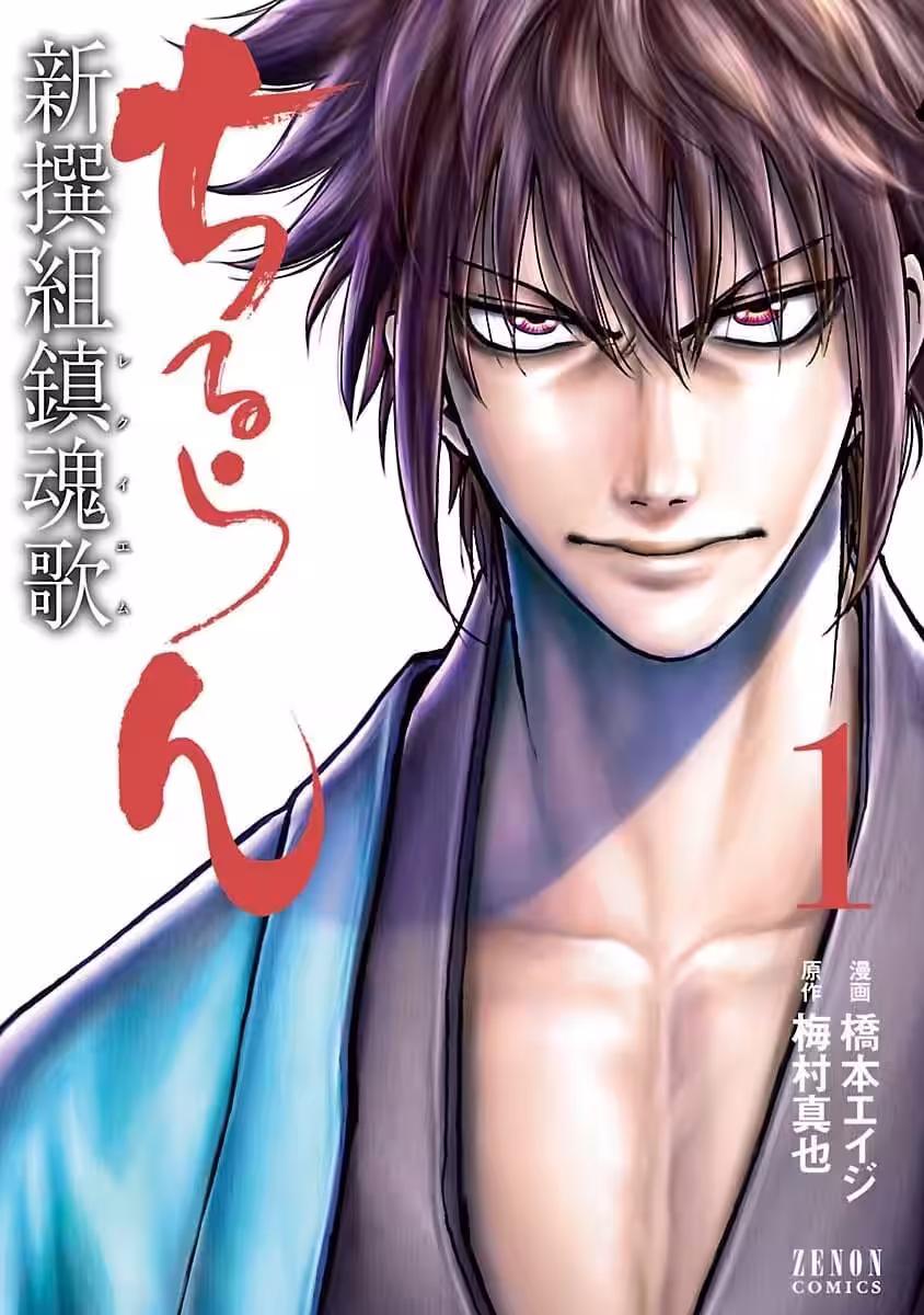 画像2
