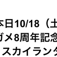 ウミガメイベント中止