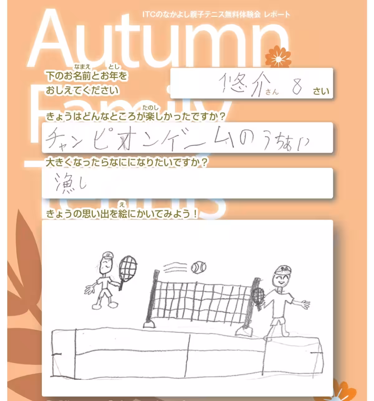 画像11
