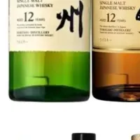 幻の「白州18年」