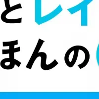 デザイン学生向けセミナー