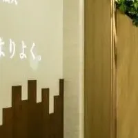 グリーングループの新事業