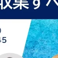 医療系ベンチャー支援