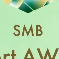 SMBエキスパート企業賞