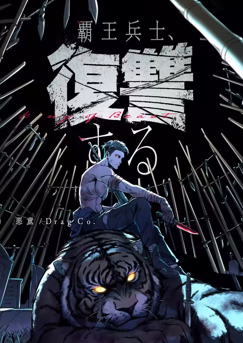 画像2