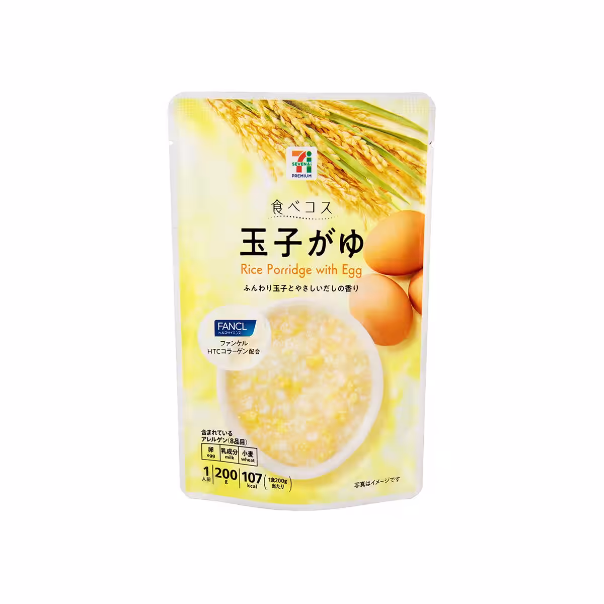 画像7