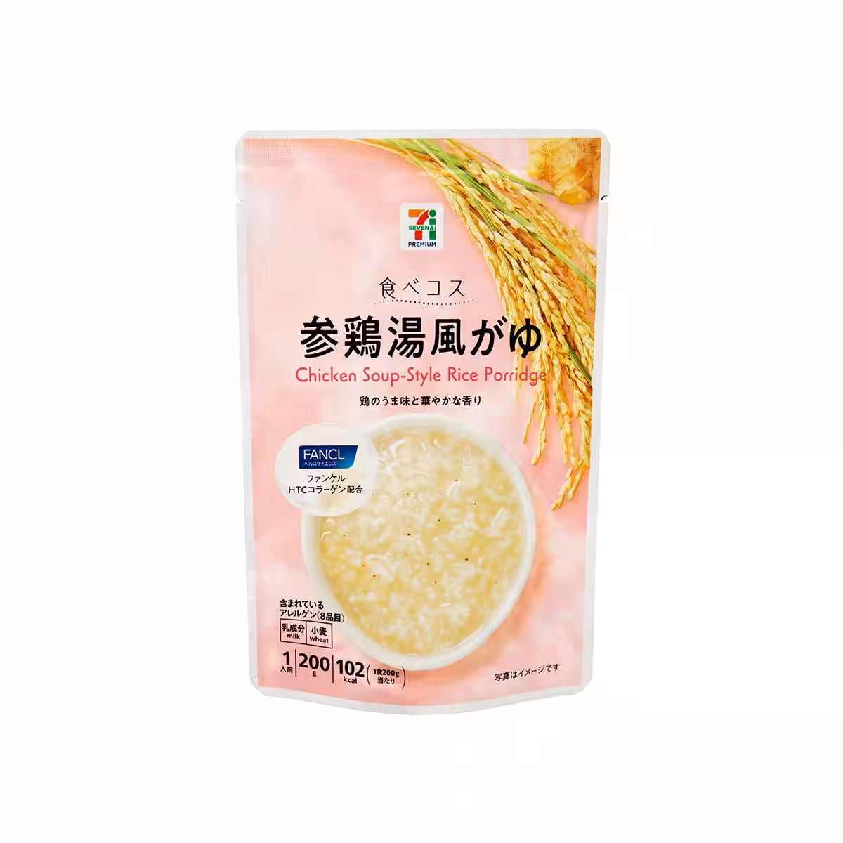 画像8