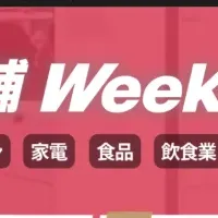 人手不足をDXで解消