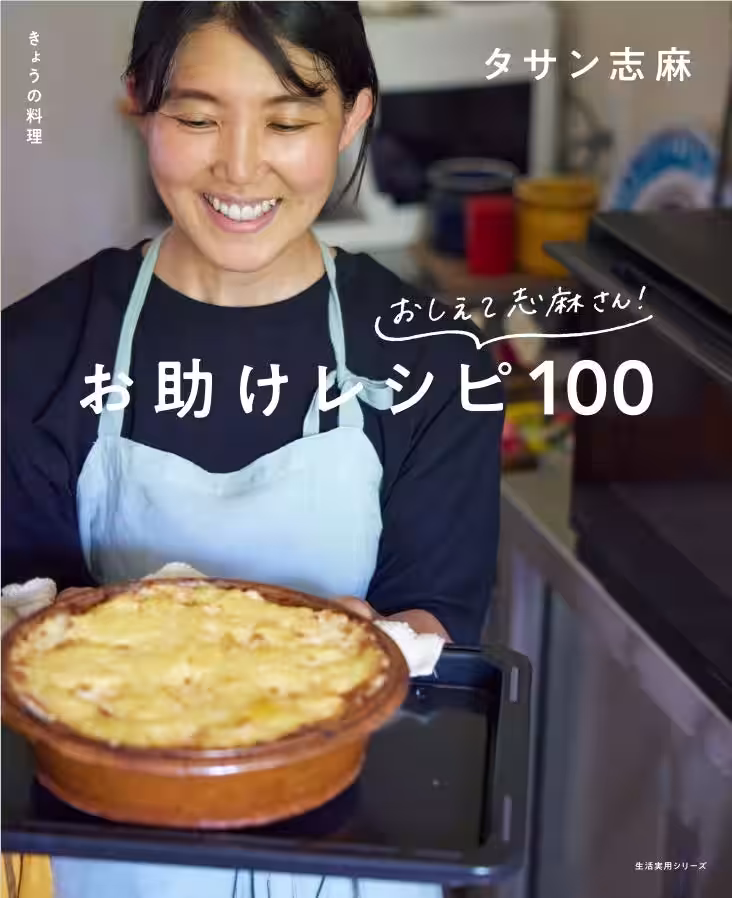 画像8