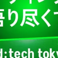 ノバセルのセッション