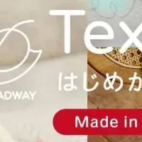 スワンレイク登場！