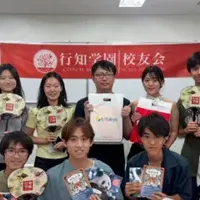 教育に関する国際交流