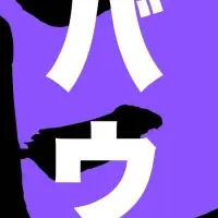 MILOKUのSEOサービス