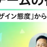 リーダーシップを磨く