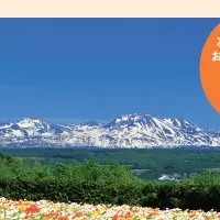 『駅近絶景』登場