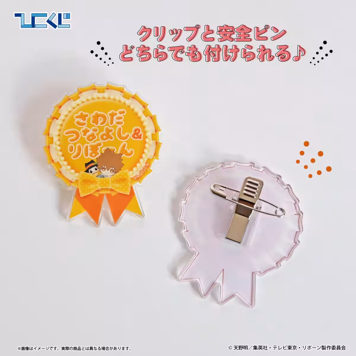 画像21