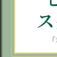 ジブリ音楽新刊