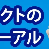 東京海上アプリ進化