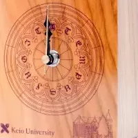 新たな都市型林業