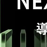 NeX-Rayの快進撃