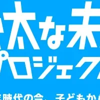 骨の健康を考える