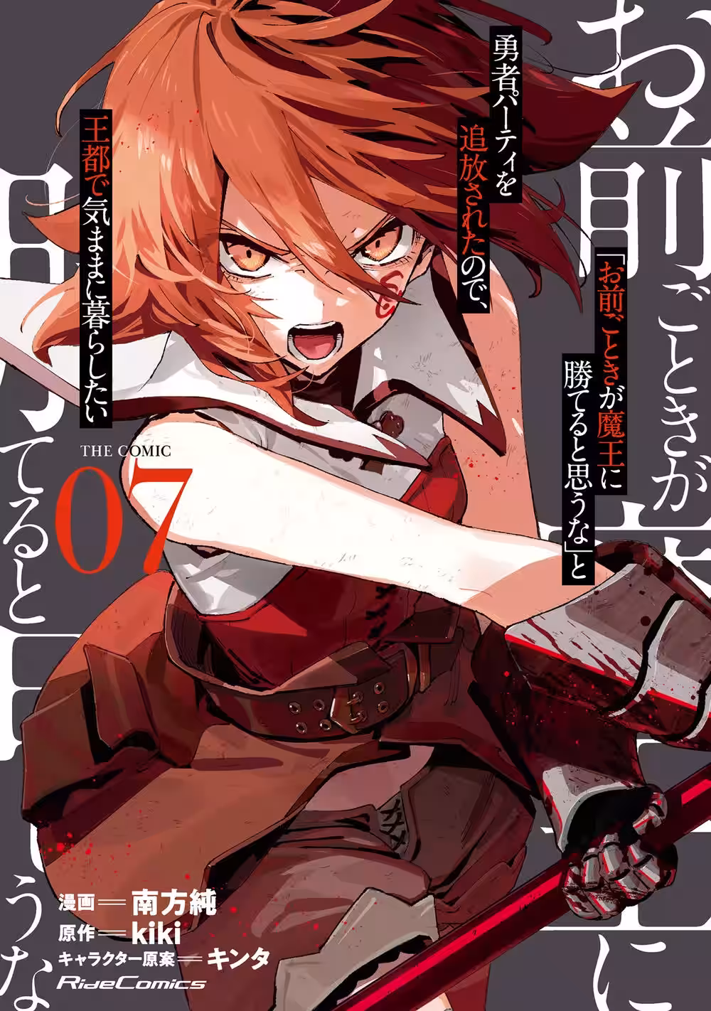 画像6